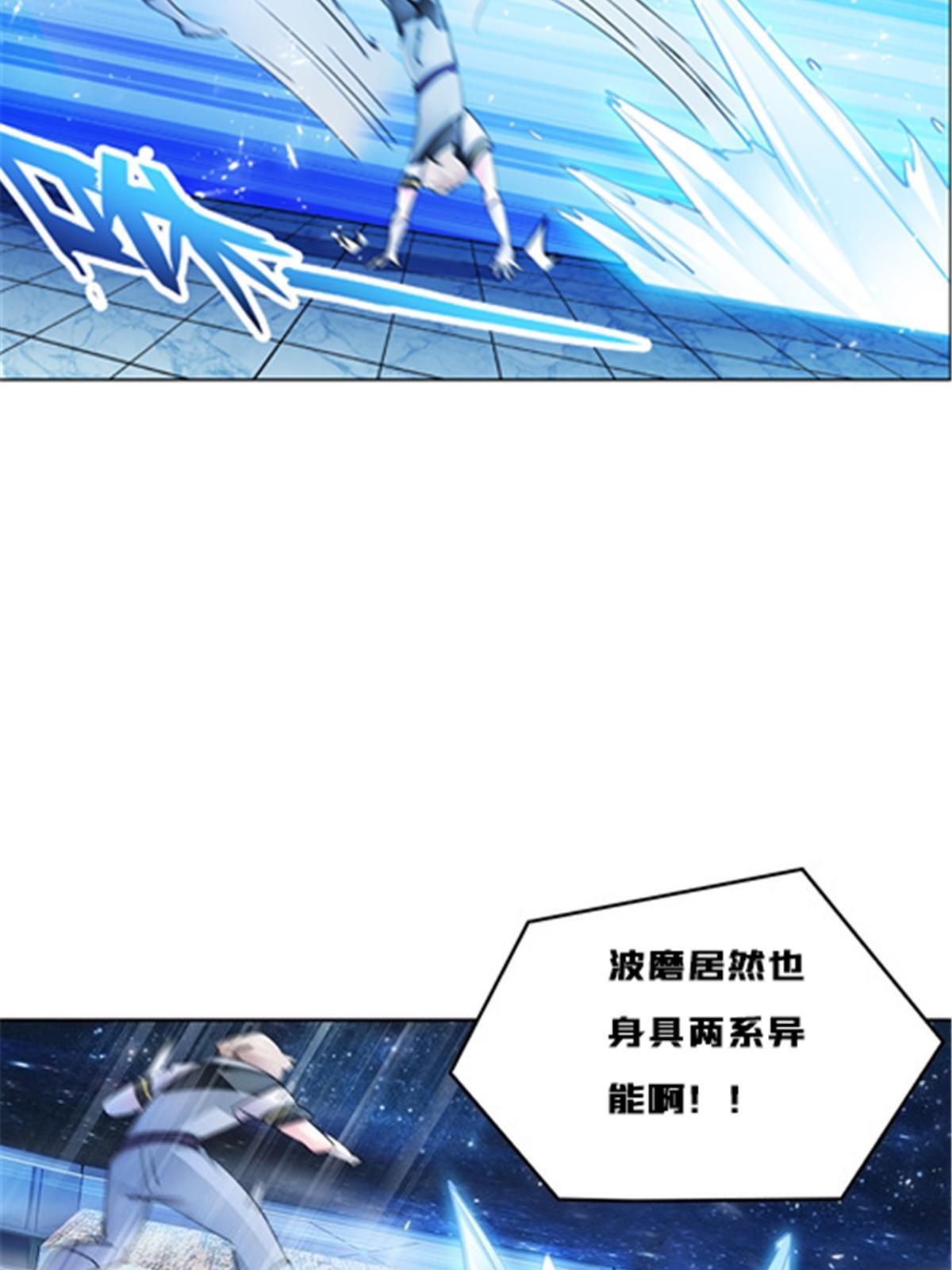 155 肌肉系异能55