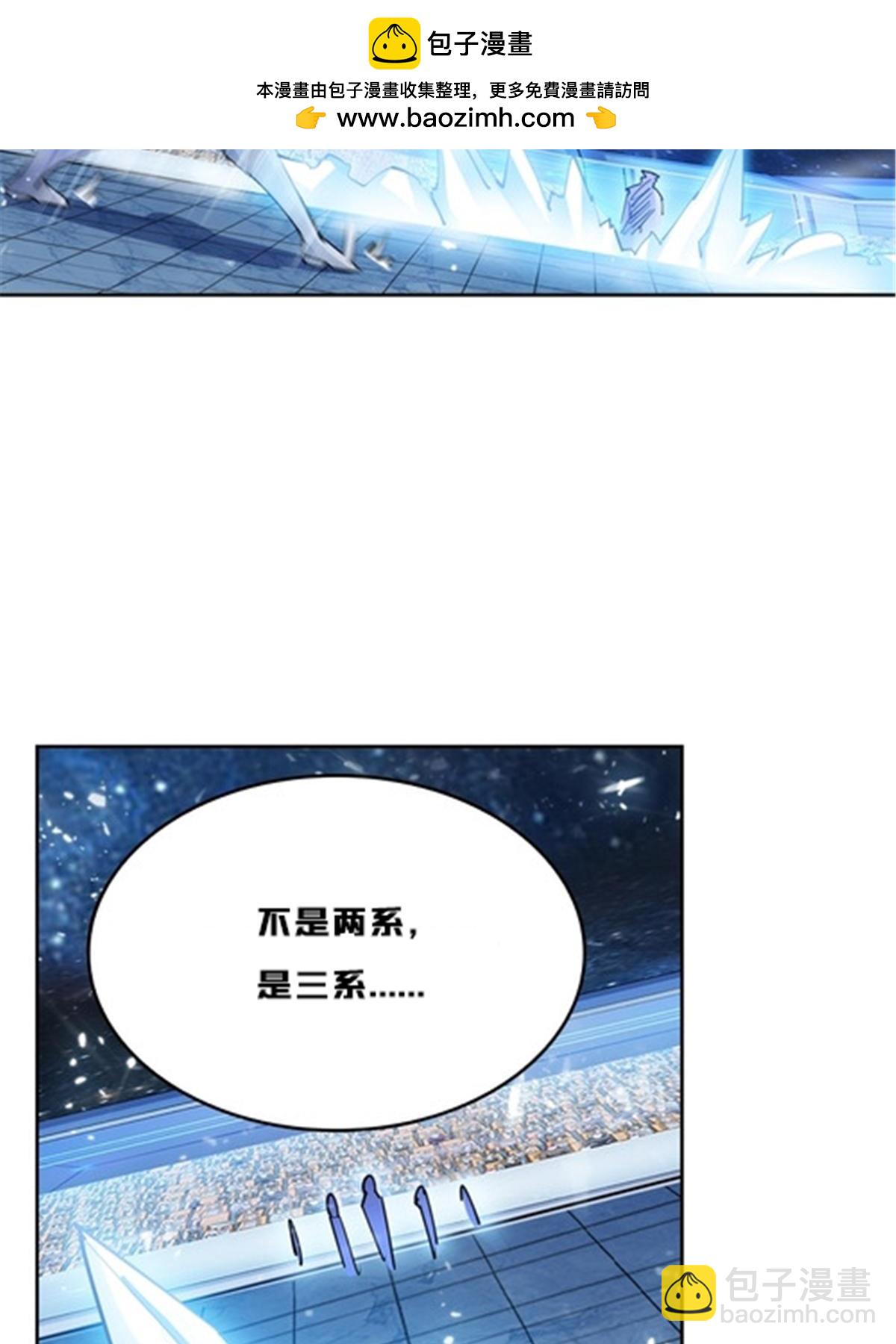155 肌肉系异能56