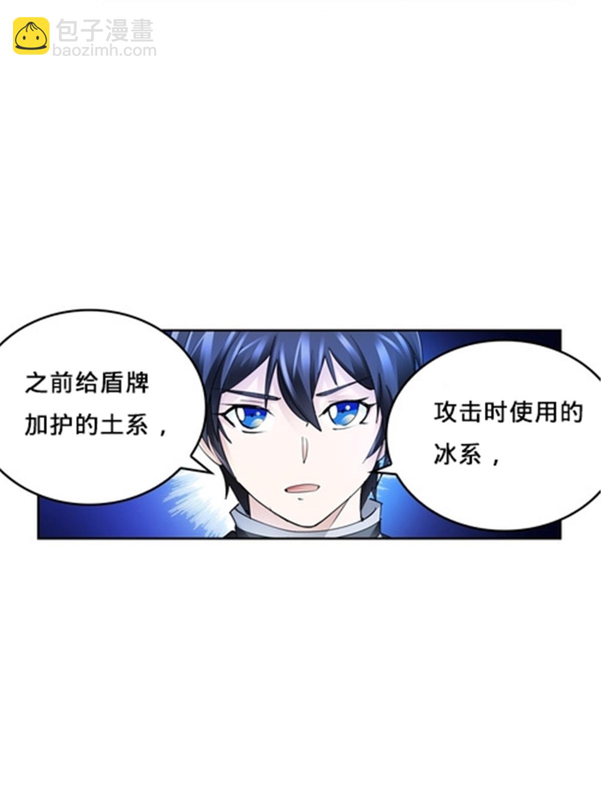 155 肌肉系异能59