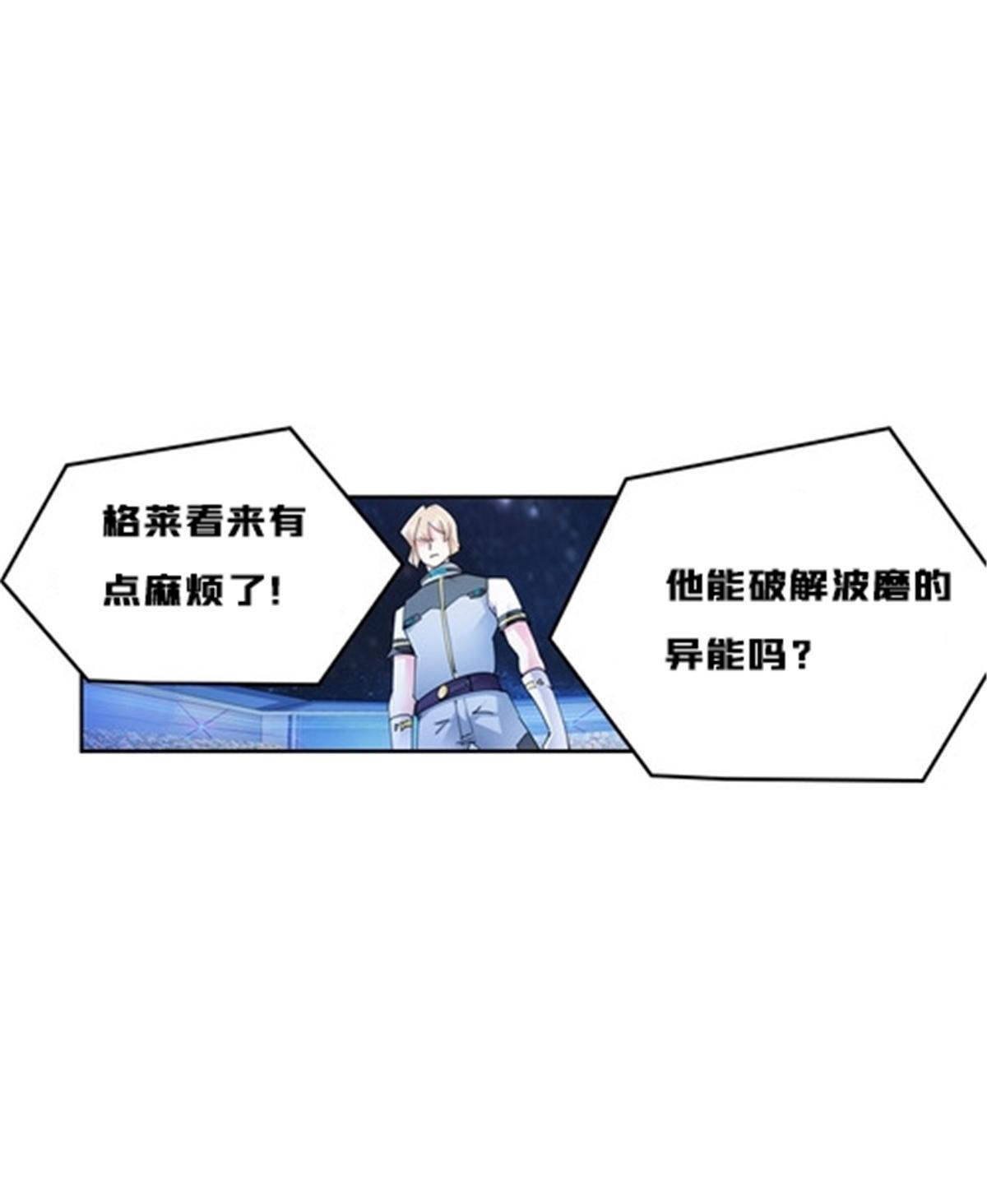 155 肌肉系异能61