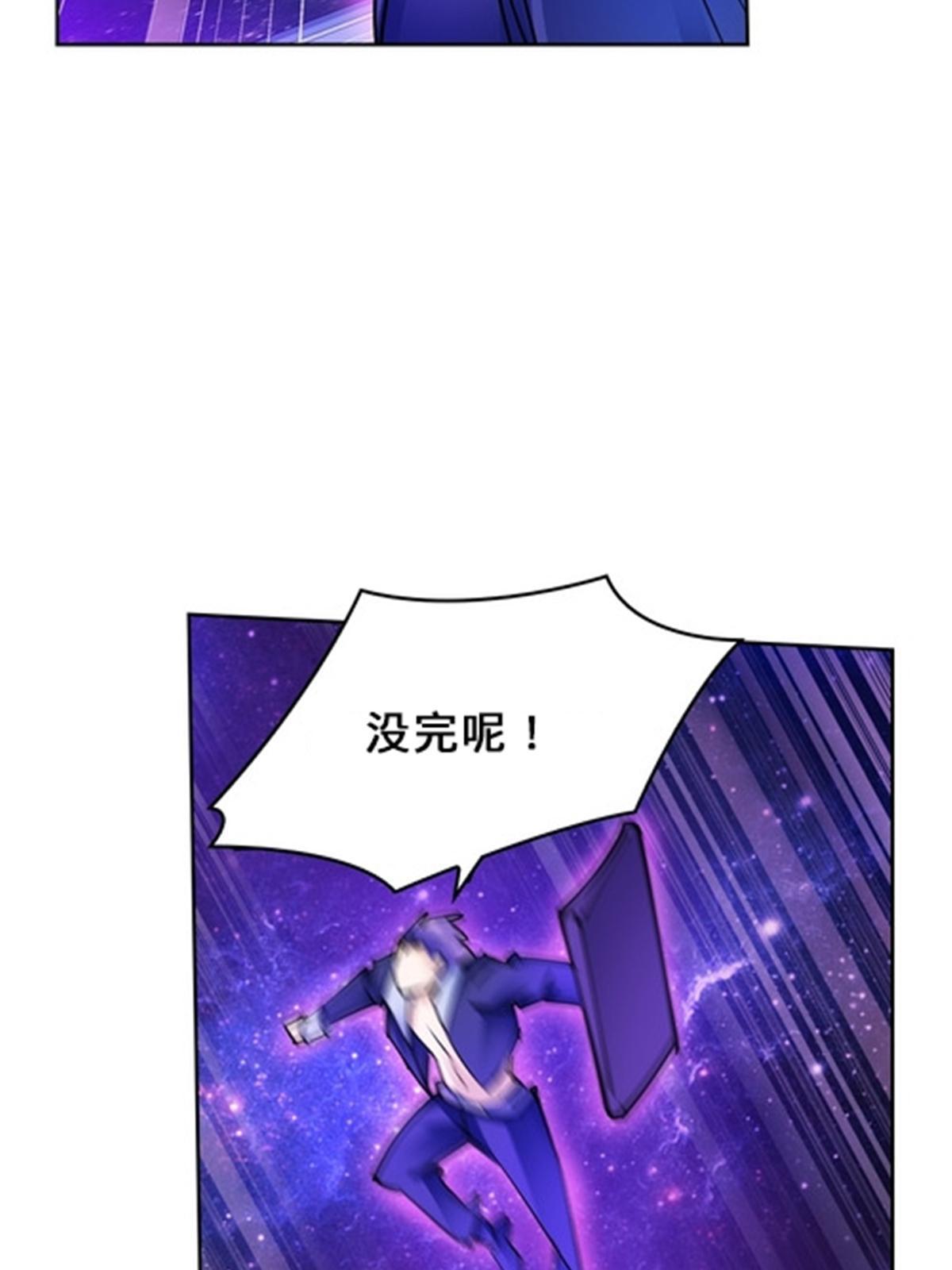 155 肌肉系异能7