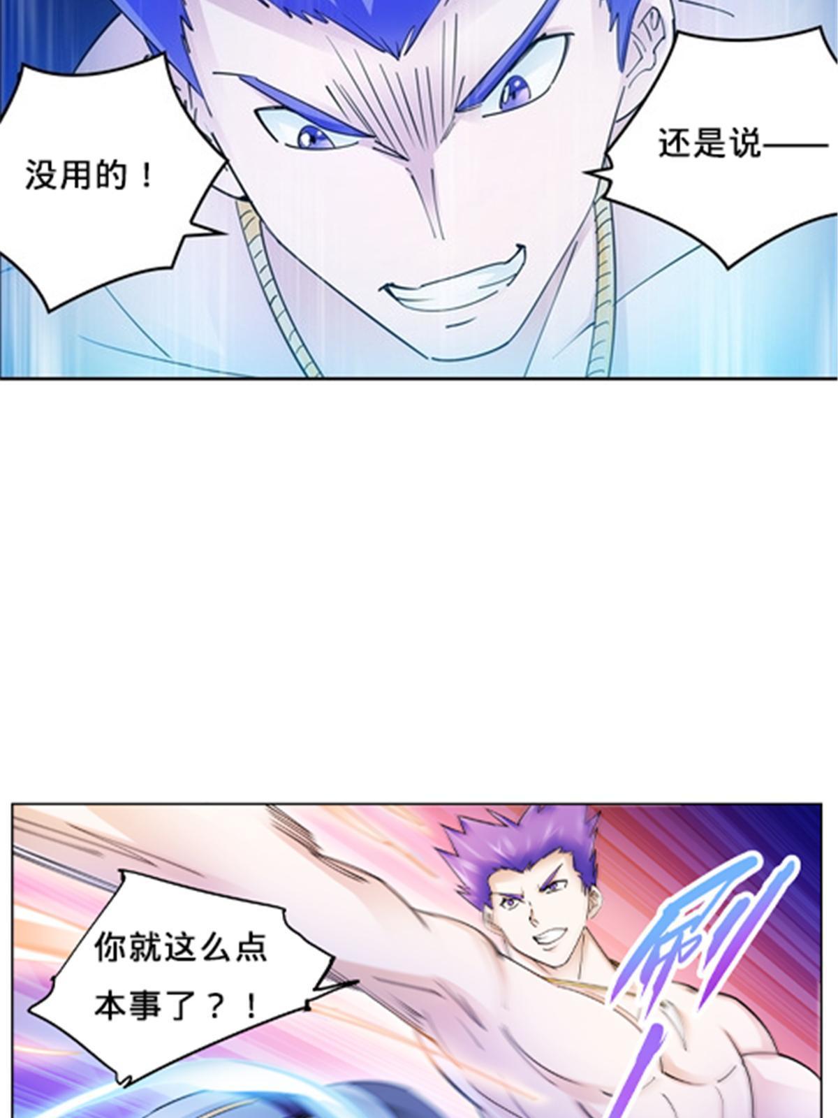 156 开场失利3