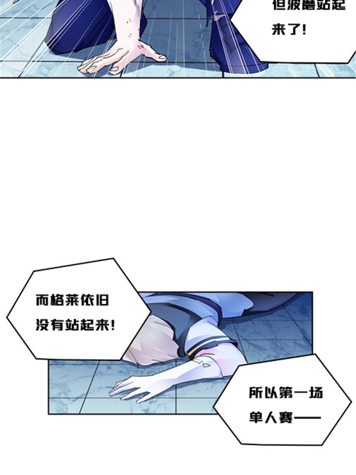 156 开场失利60