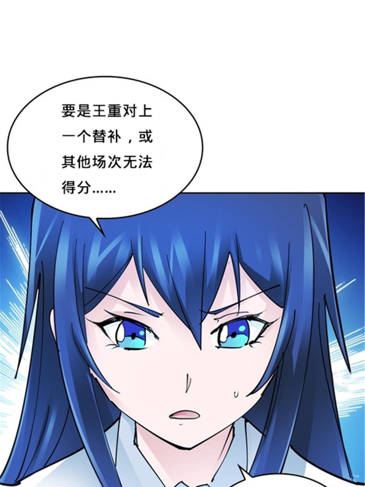 156 开场失利63