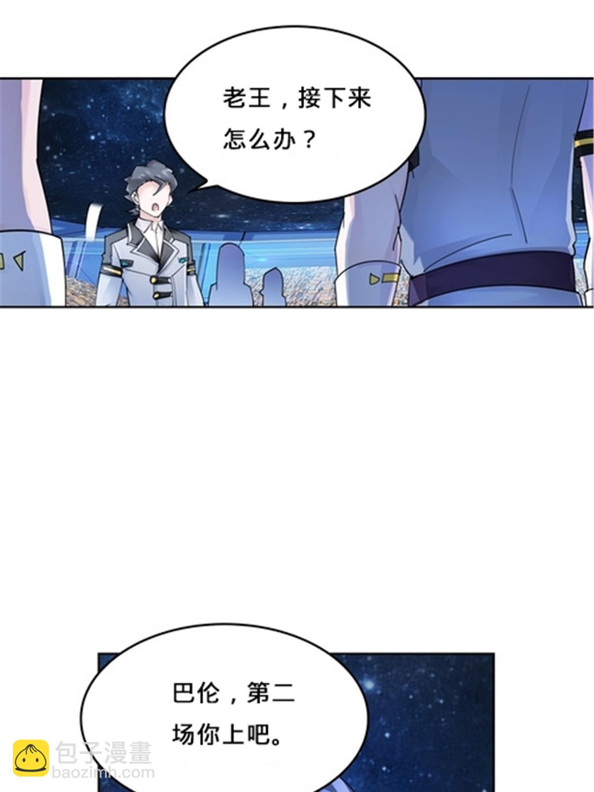156 开场失利70