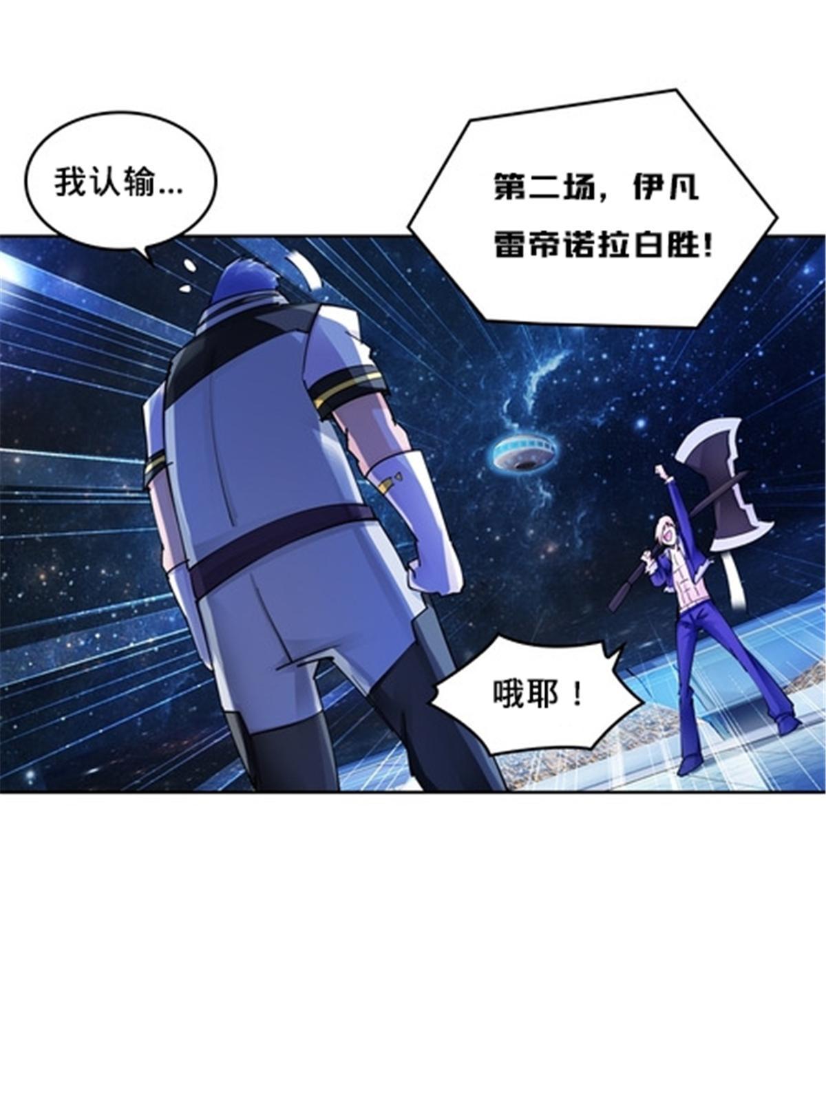 158 向着胜利进发16