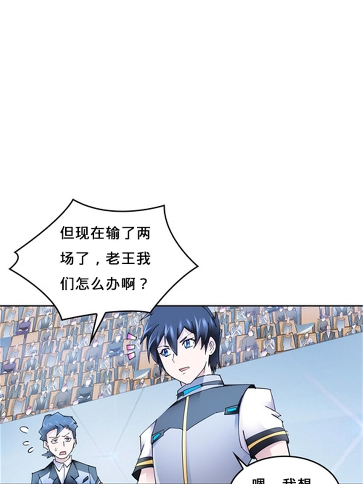 158 向着胜利进发19