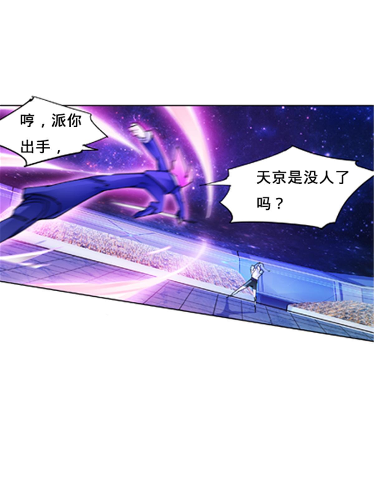 158 向着胜利进发36
