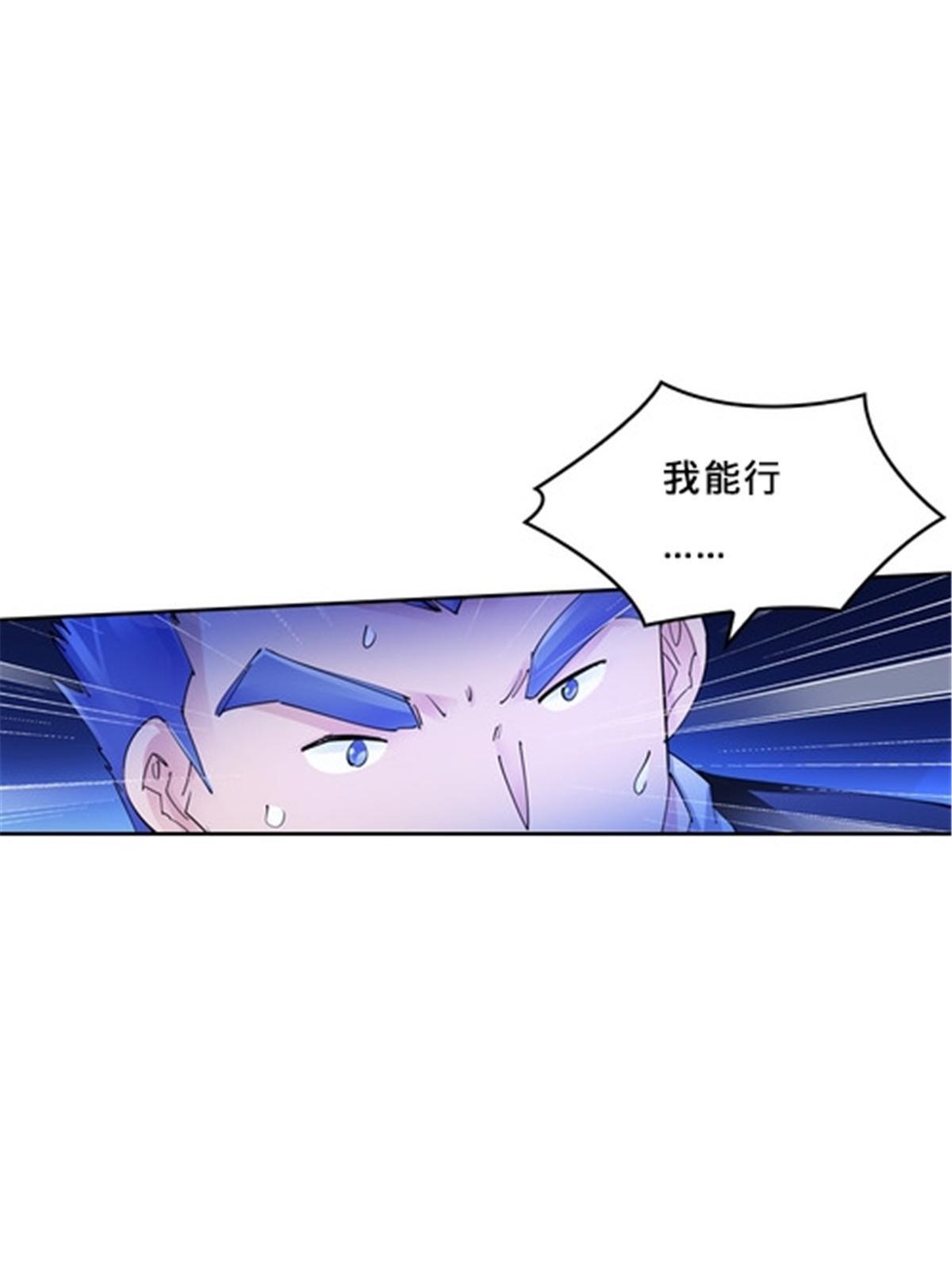 158 向着胜利进发7