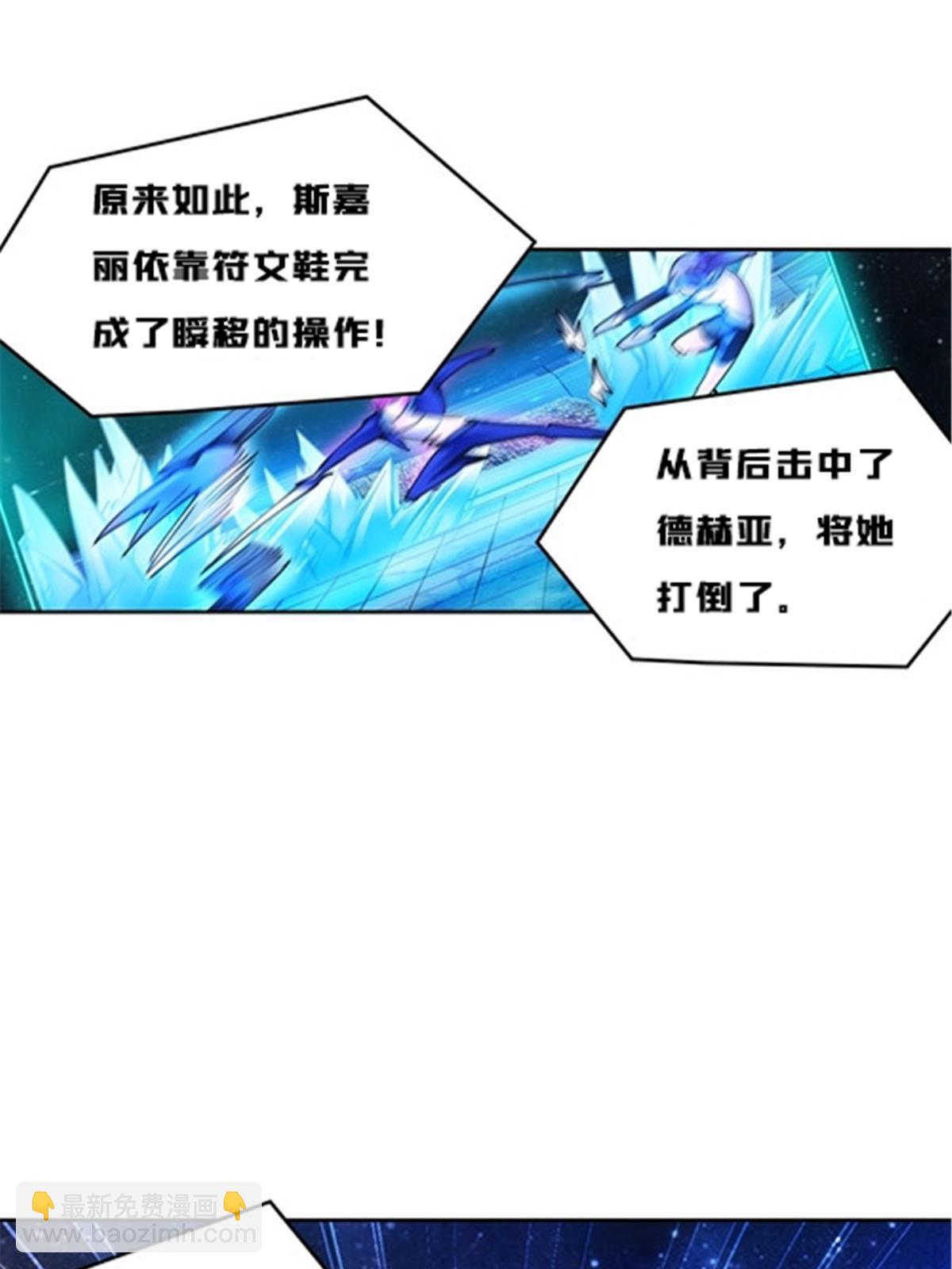 159 斯嘉丽的战斗23