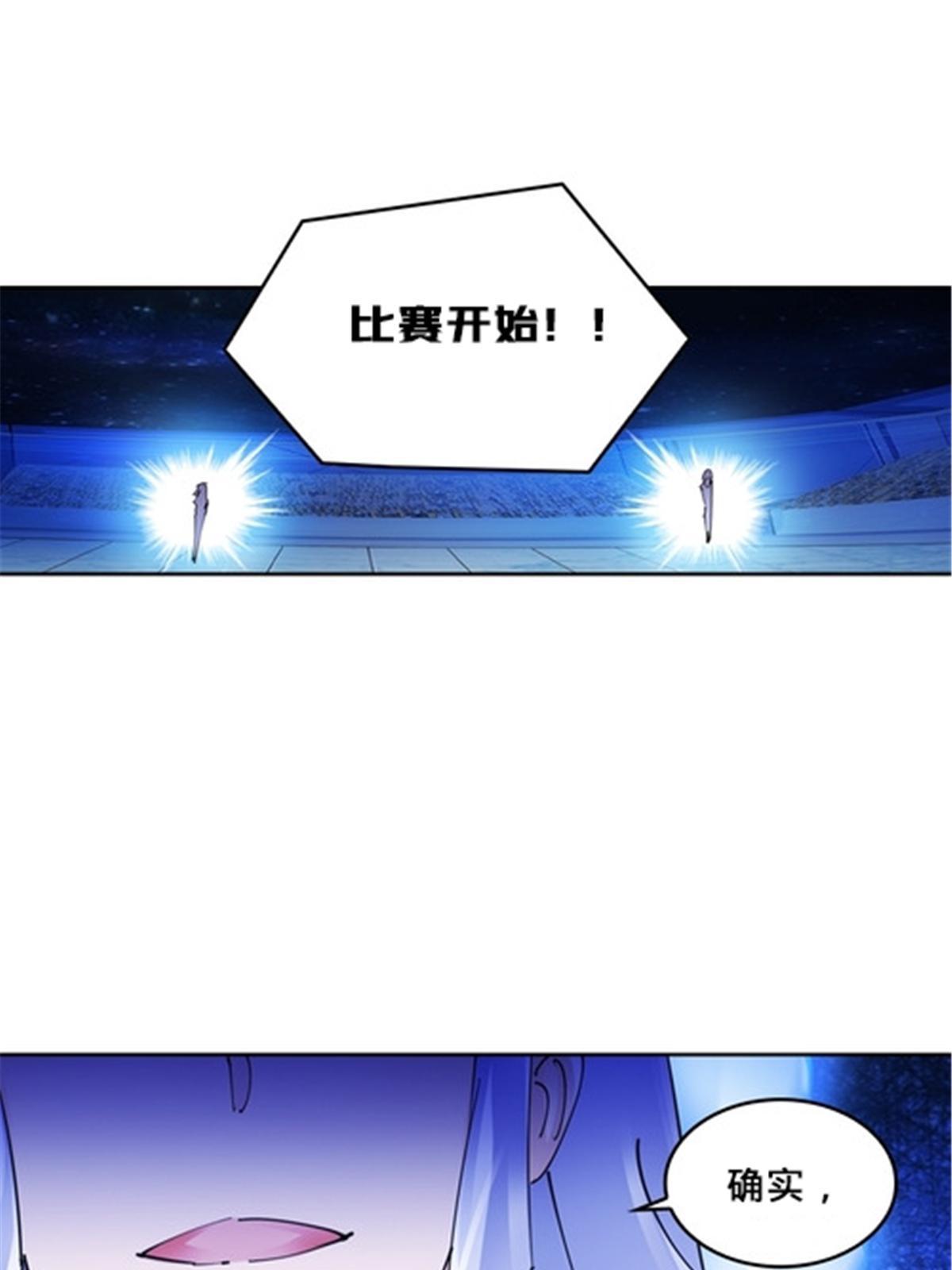 159 斯嘉丽的战斗30