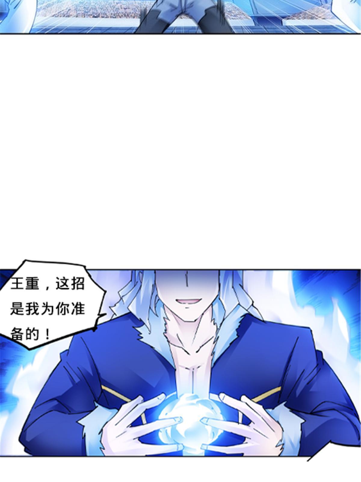160 速战速决13