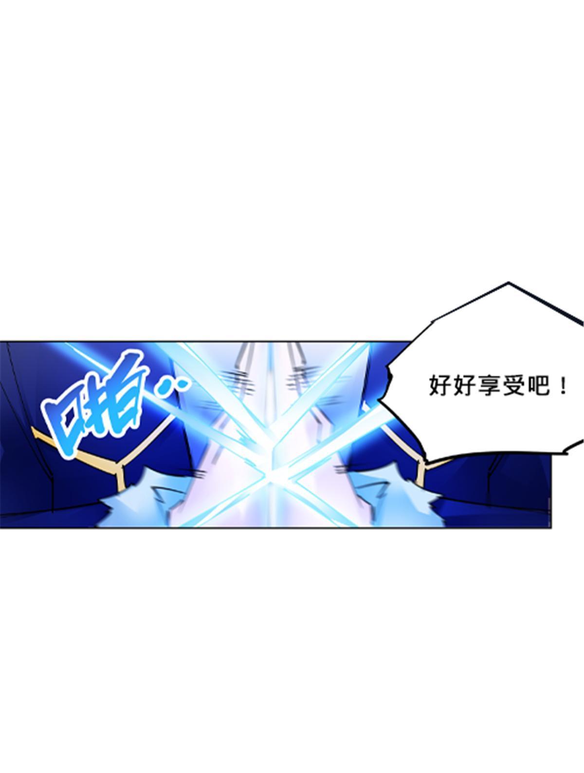 160 速战速决14