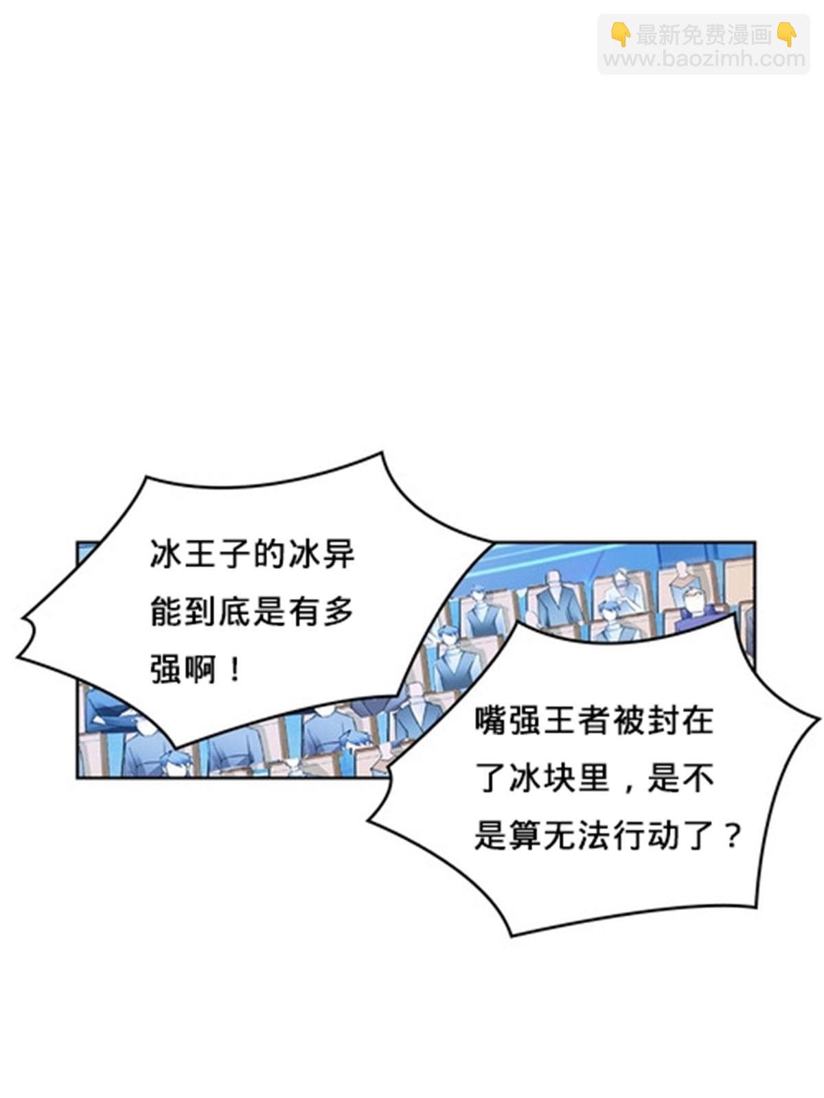 160 速战速决25