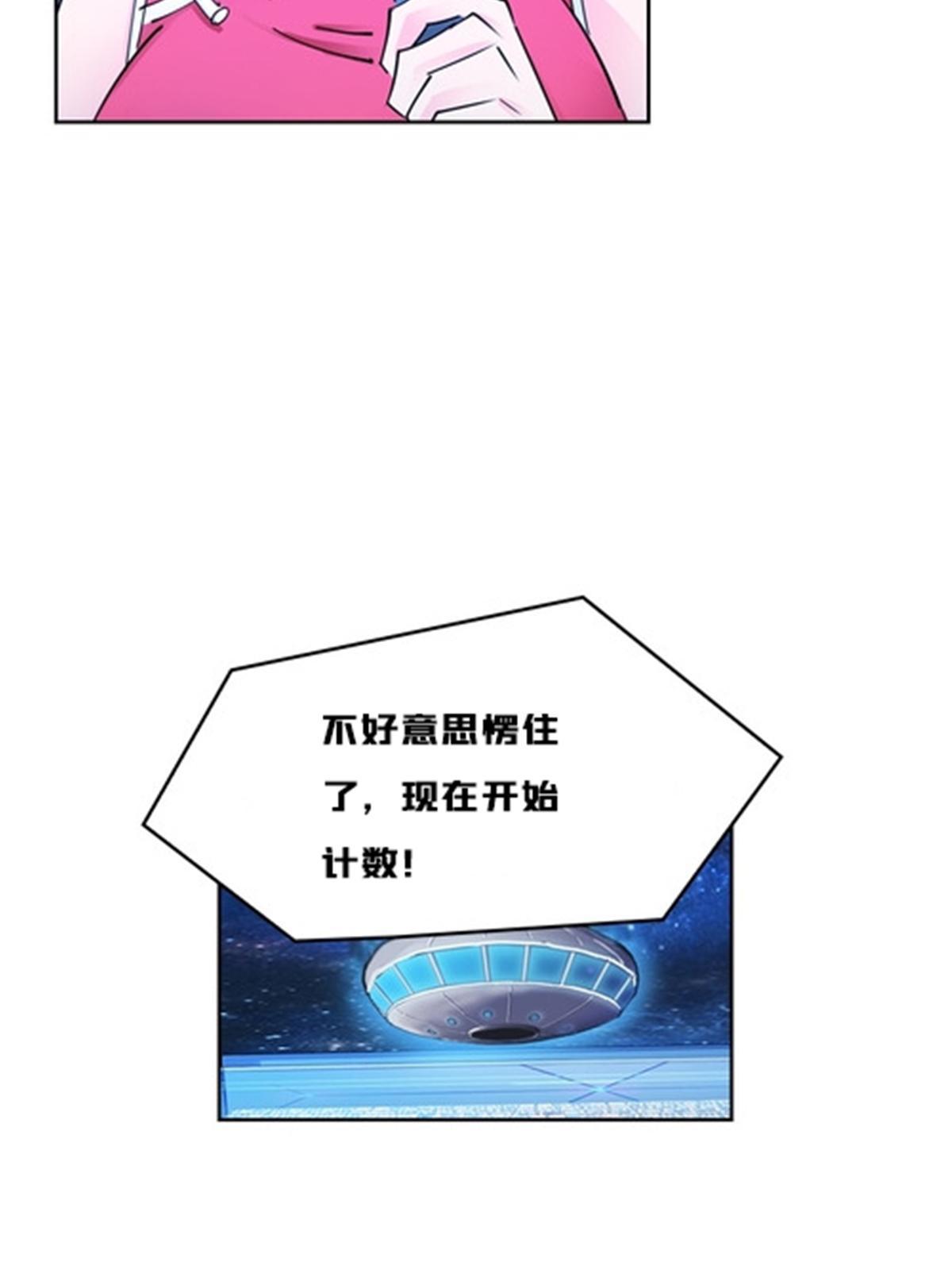 160 速战速决27