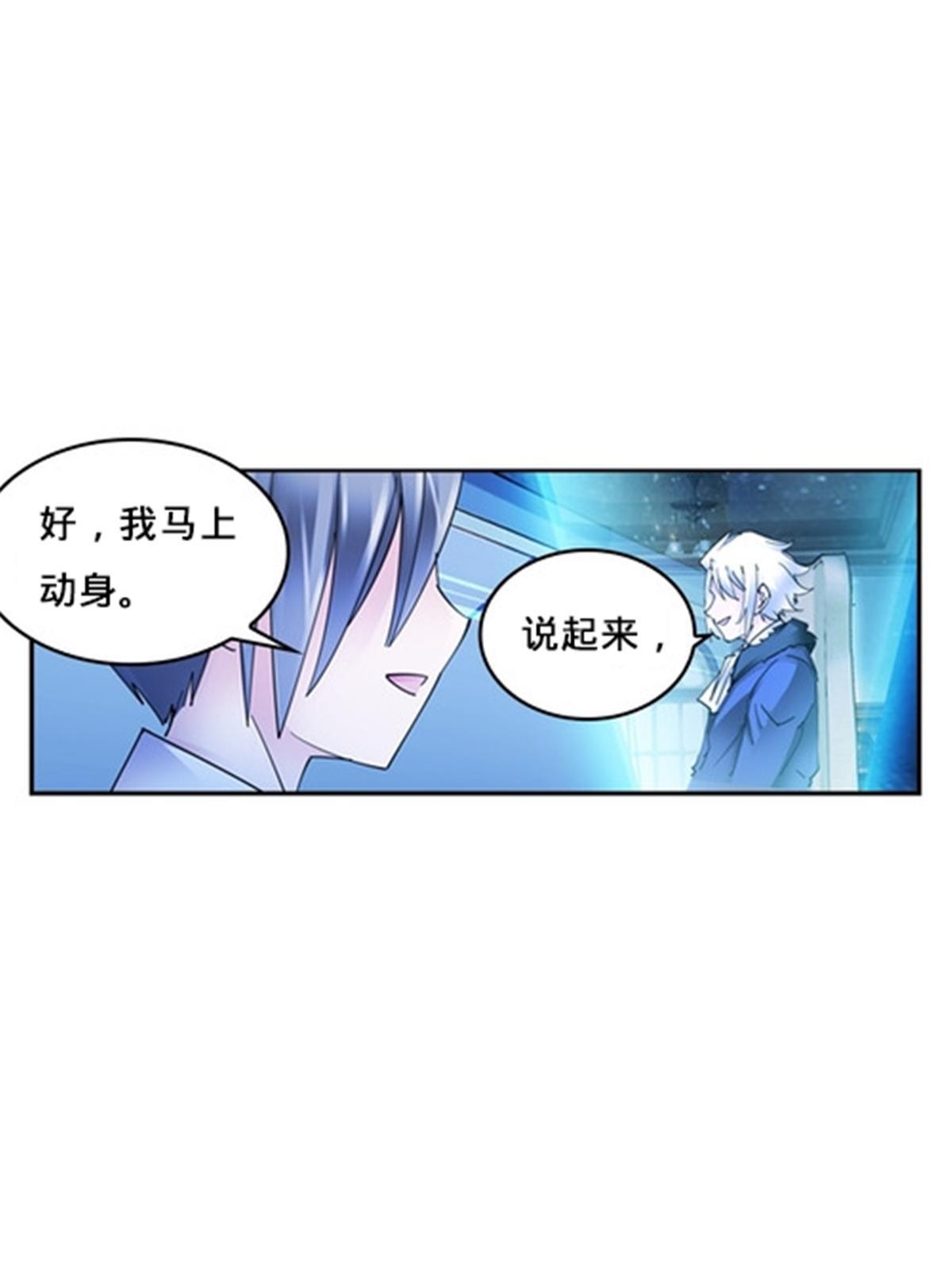 160 速战速决34