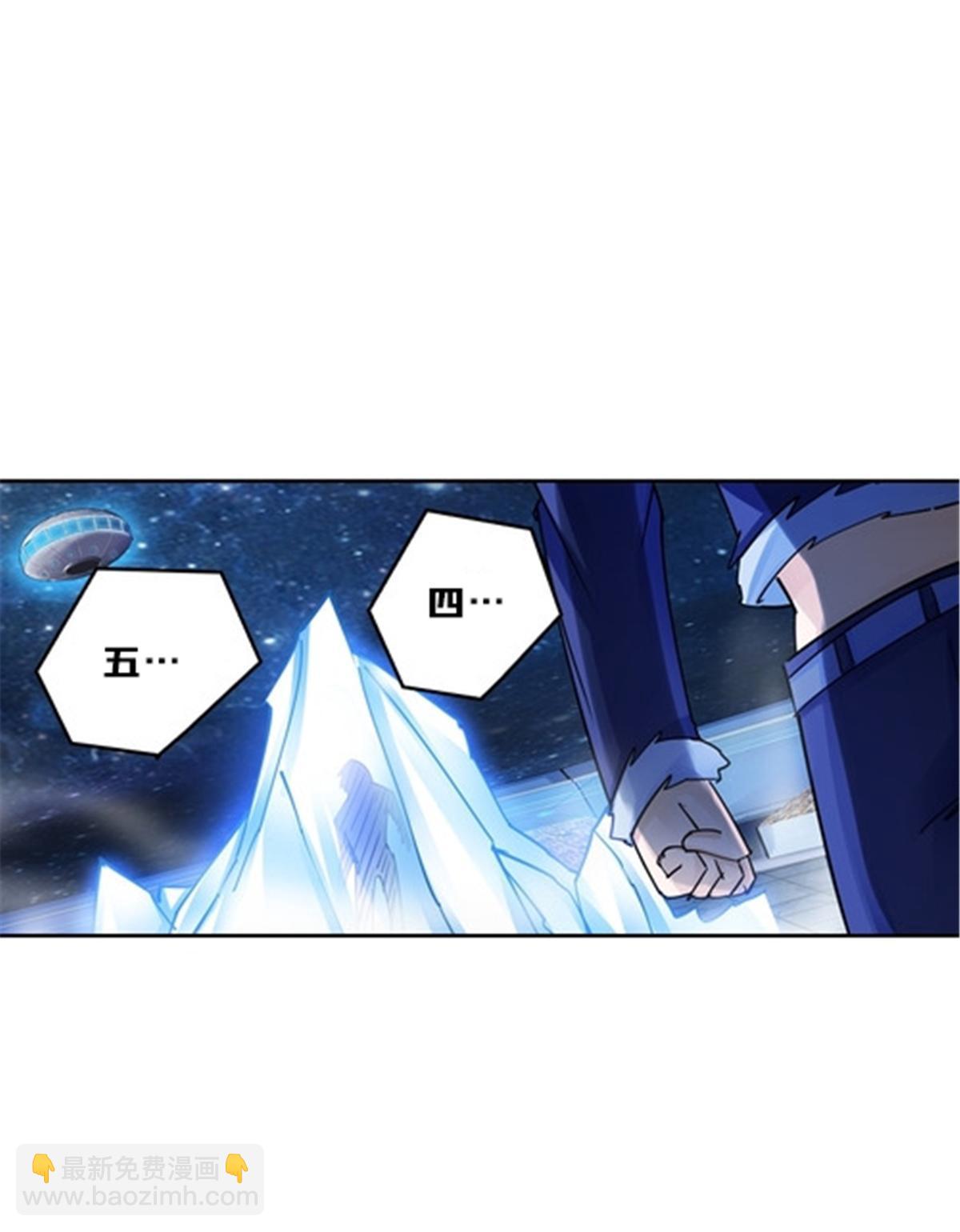 160 速战速决37