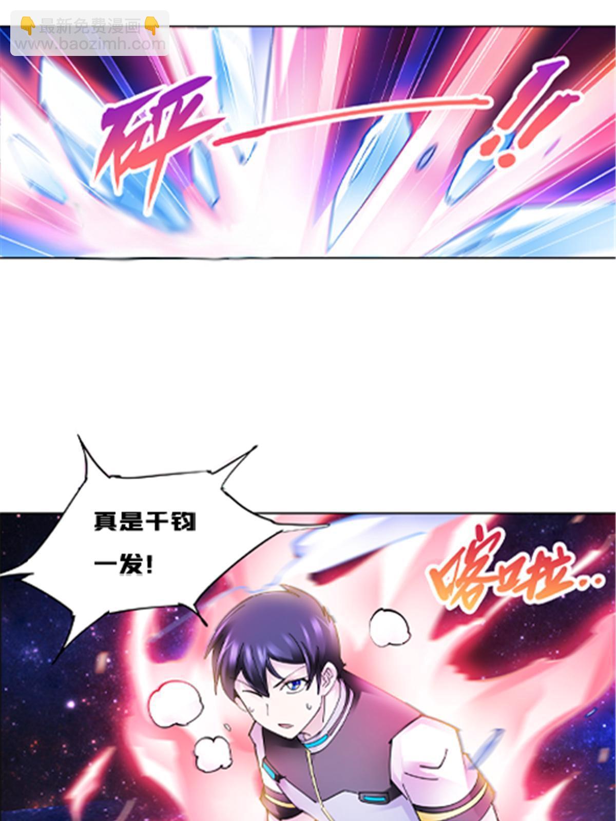 160 速战速决41