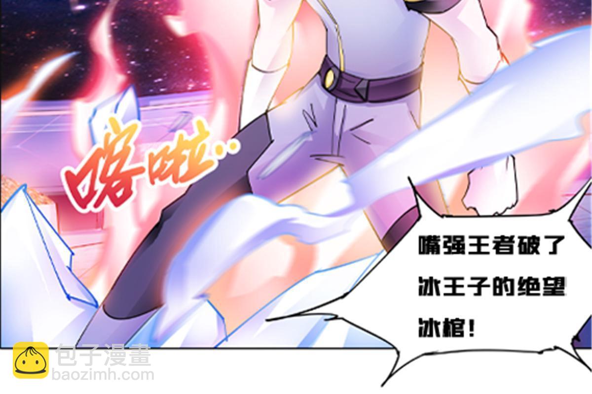 160 速战速决42