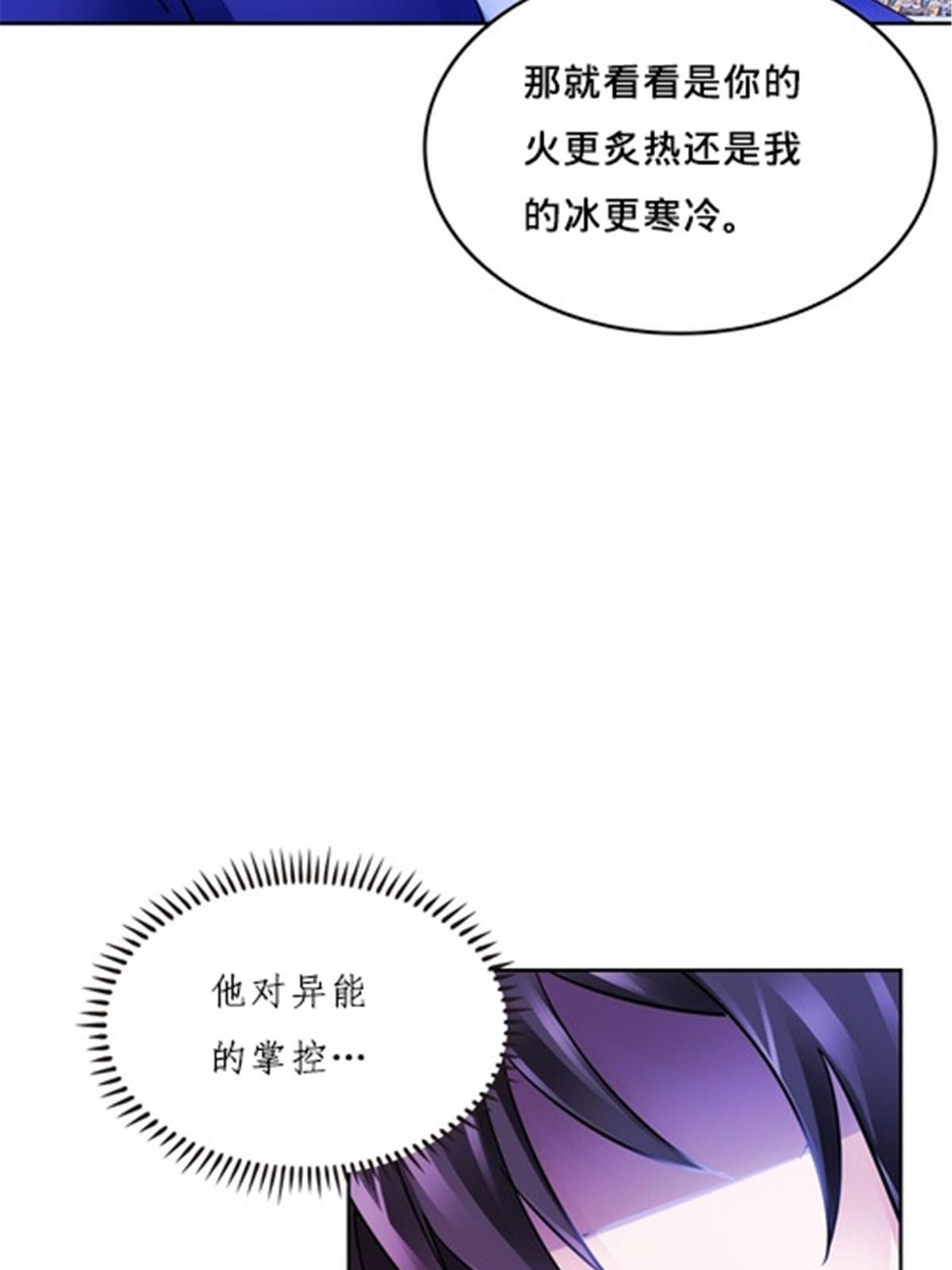 160 速战速决45