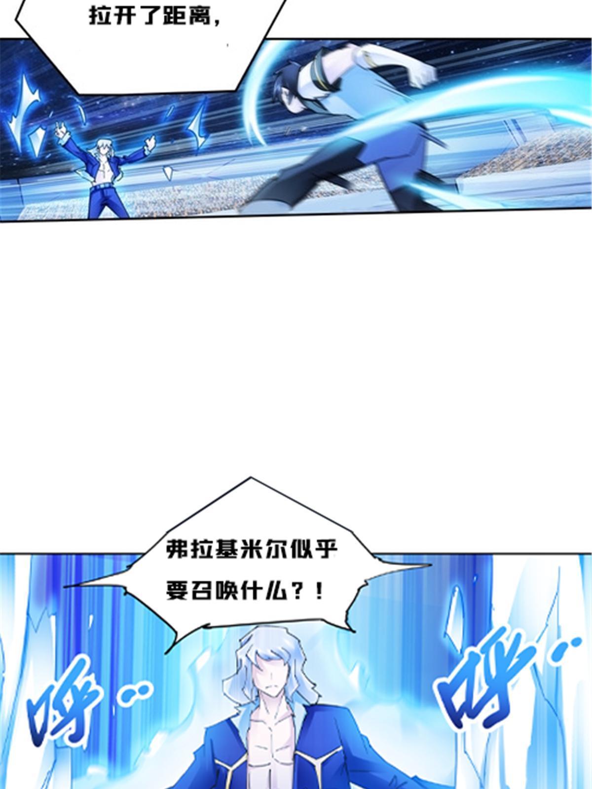 160 速战速决7