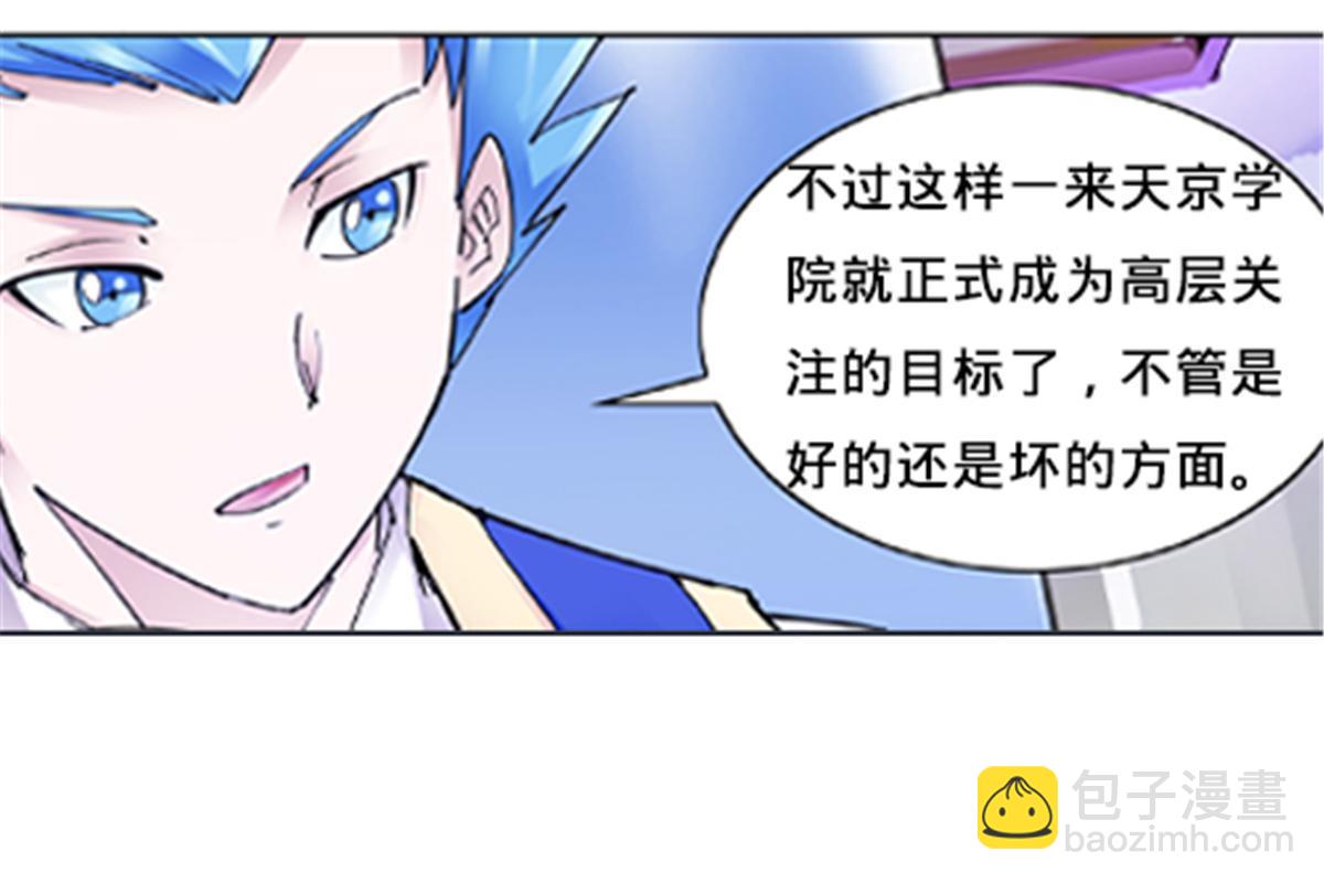 162 卧底10