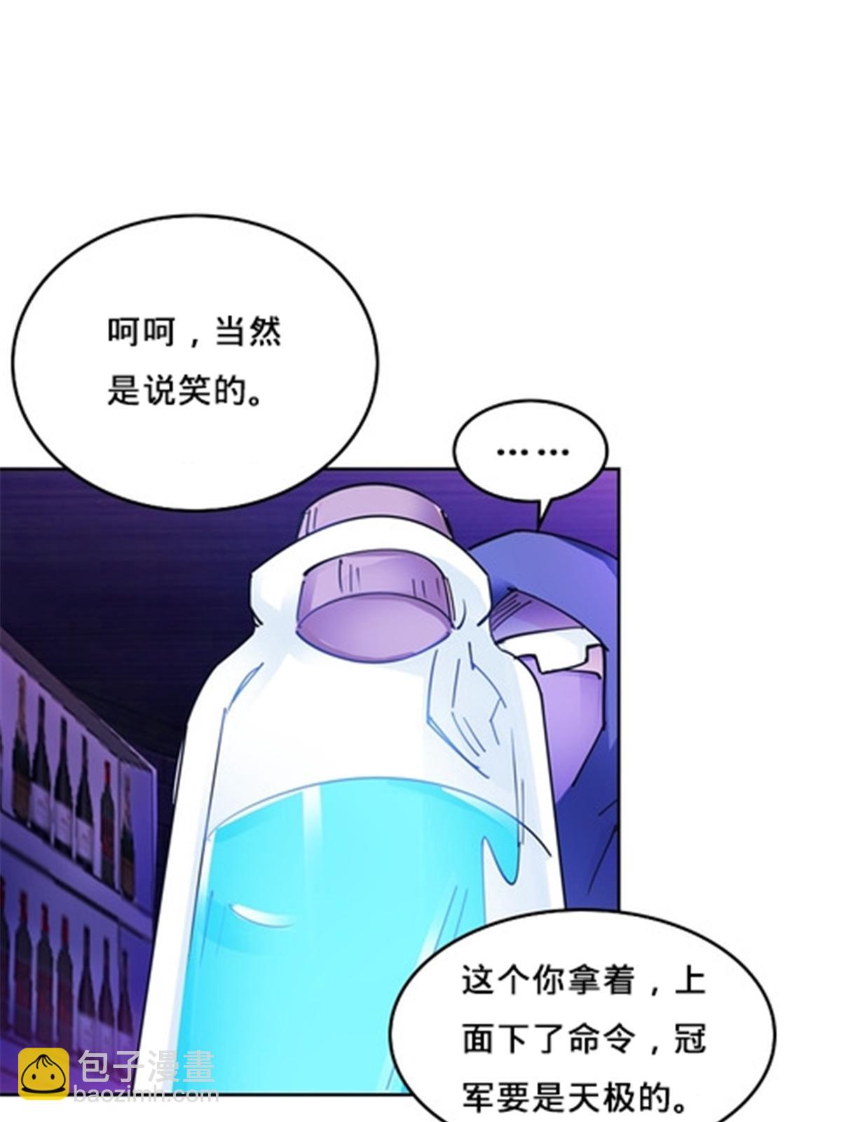 162 卧底24