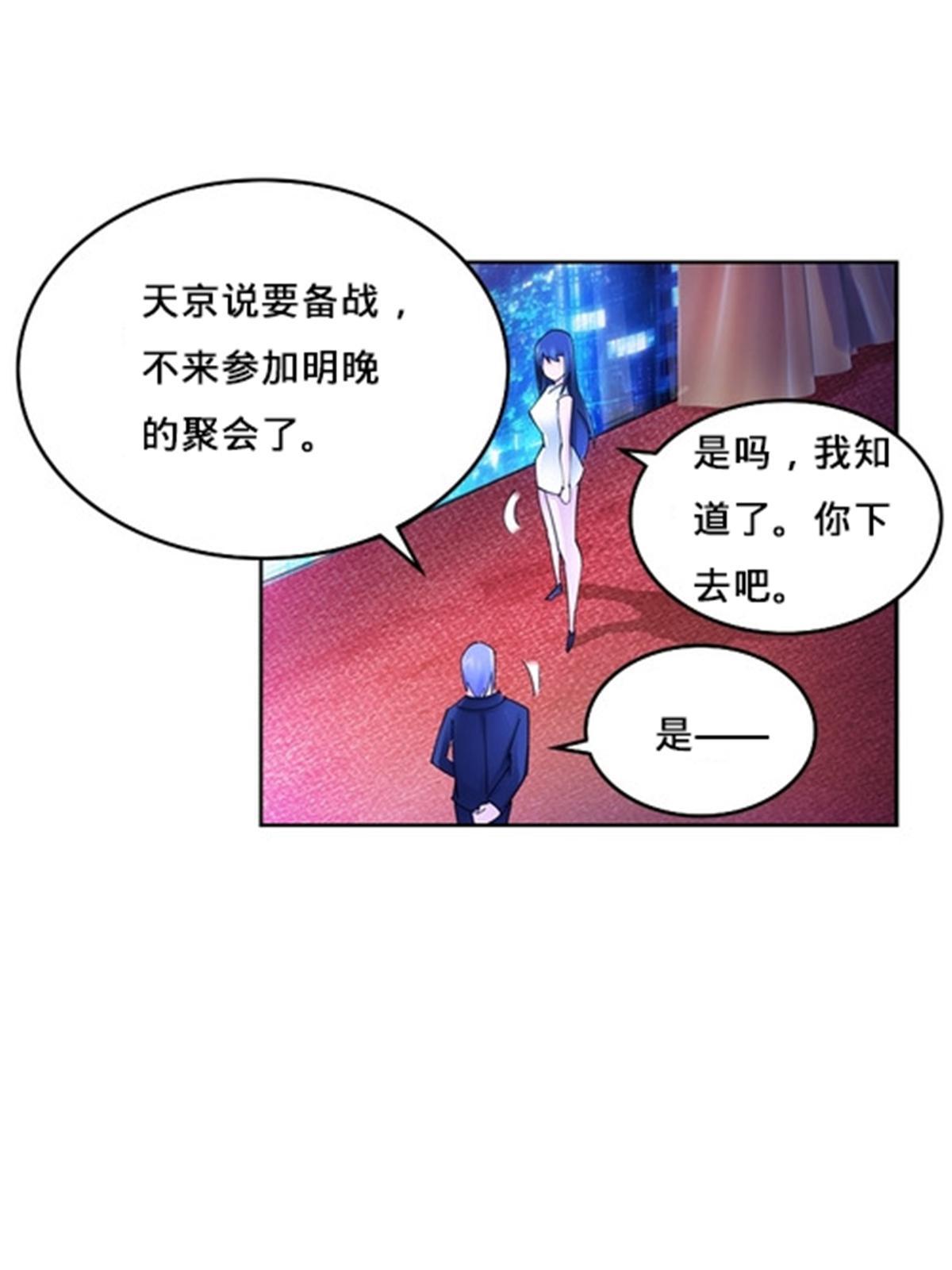 162 卧底50