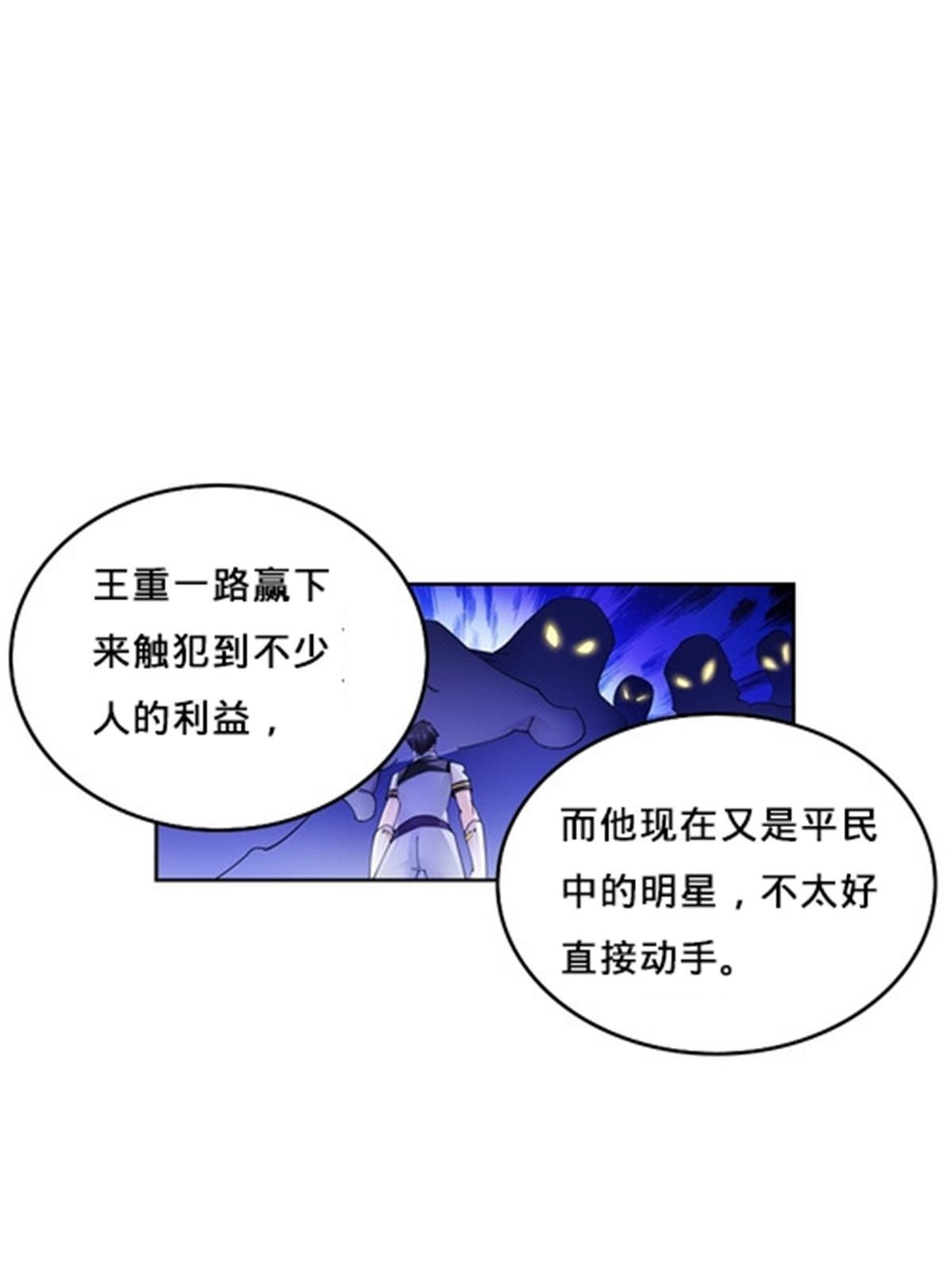 162 卧底59