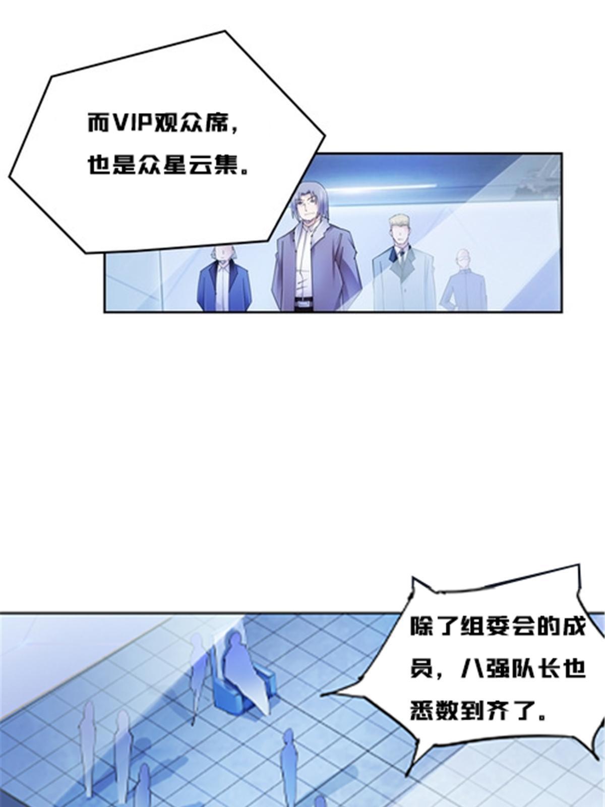 163 超强的实力10