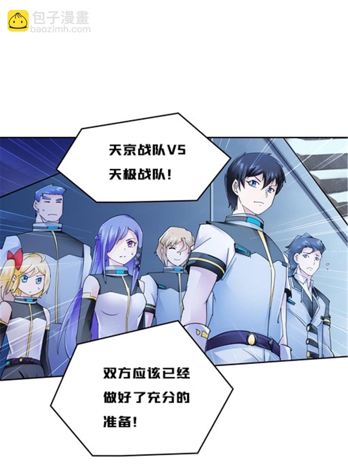 163 超强的实力20