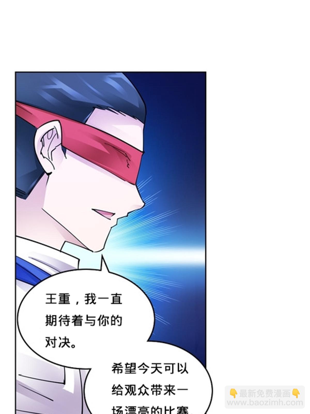 163 超强的实力23