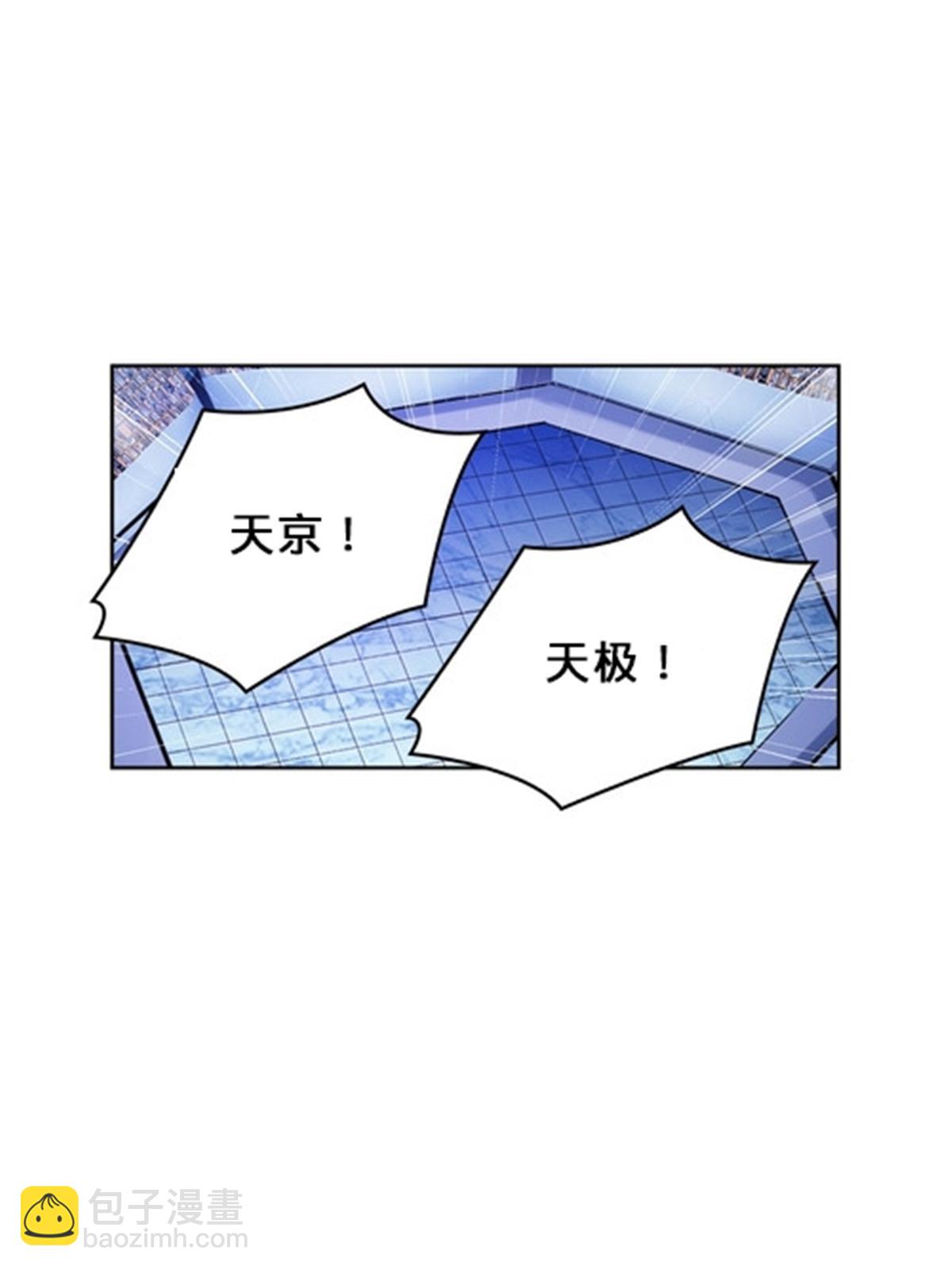 163 超强的实力26