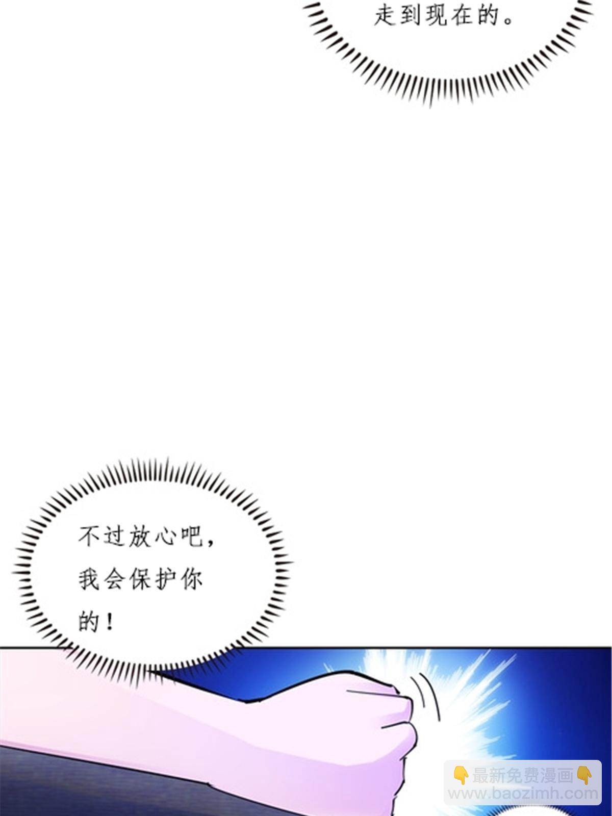 163 超强的实力3