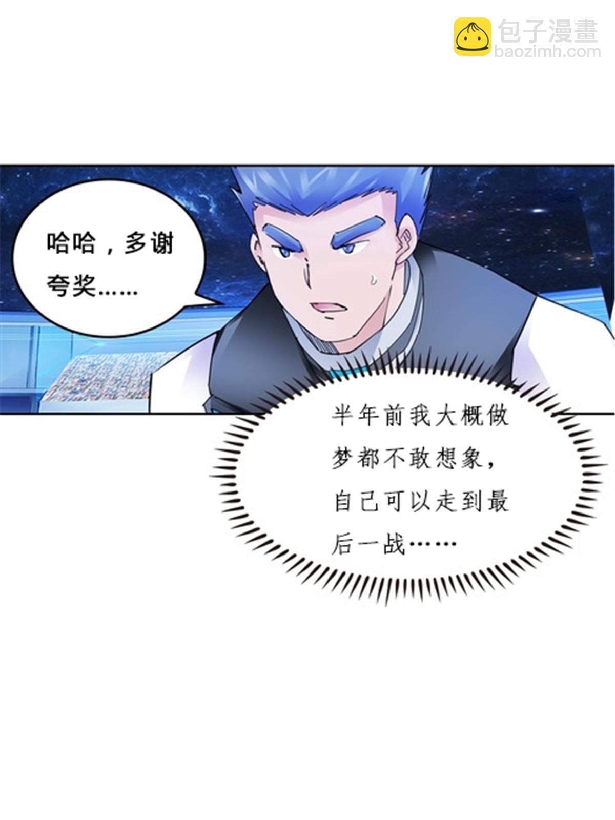 163 超强的实力32