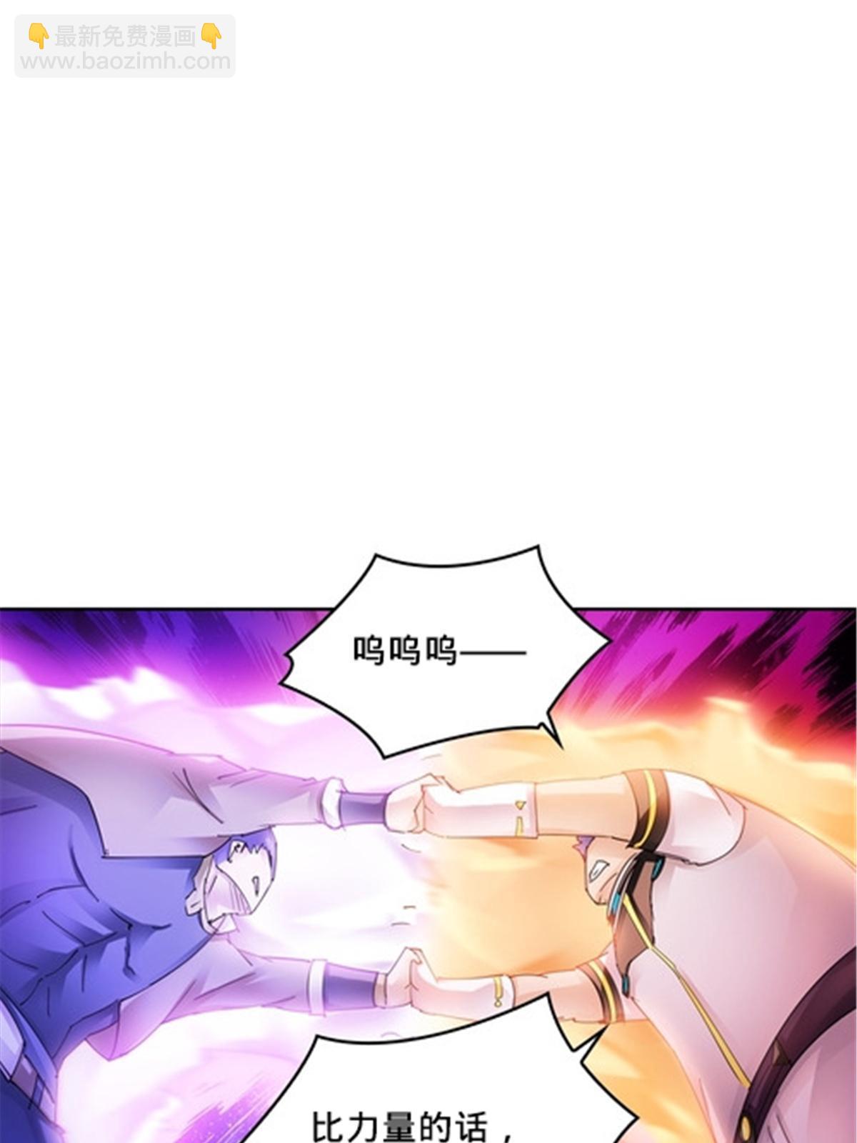 163 超强的实力38