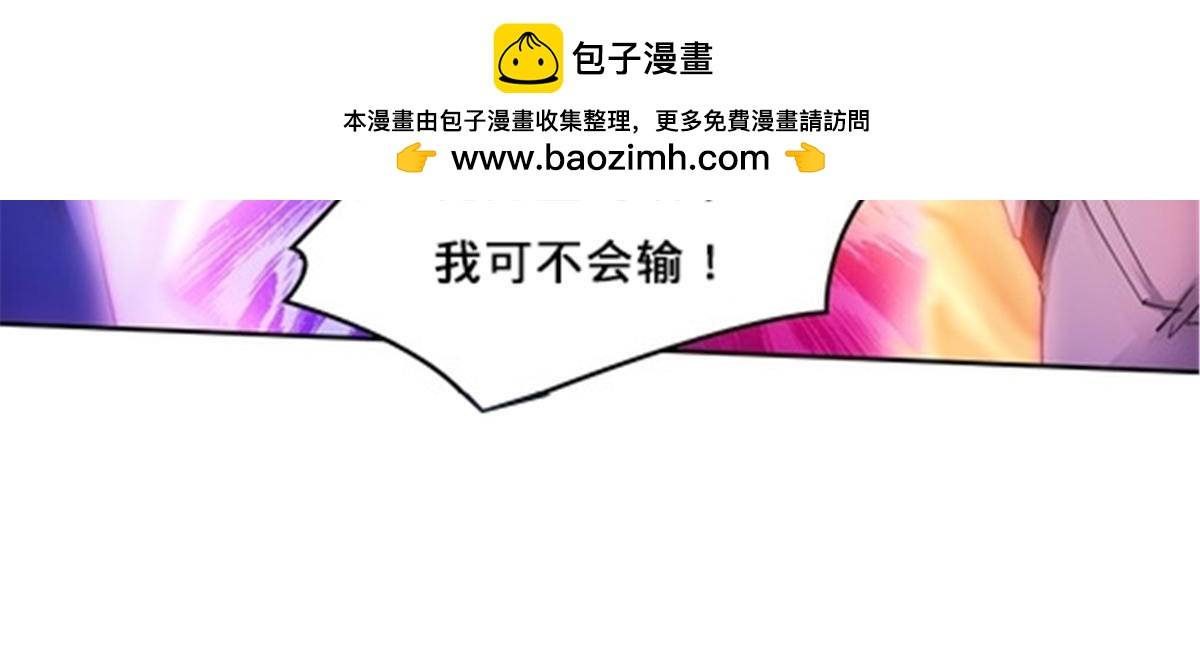 163 超强的实力39