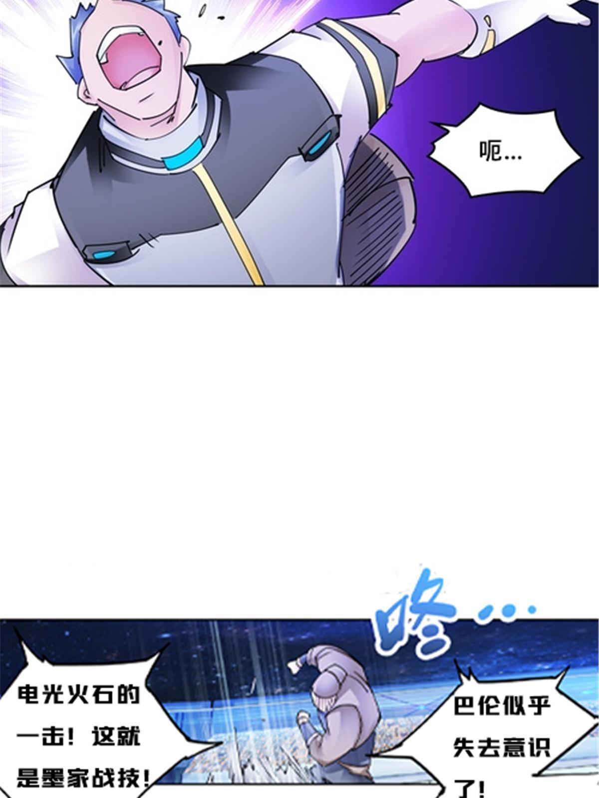 163 超强的实力51
