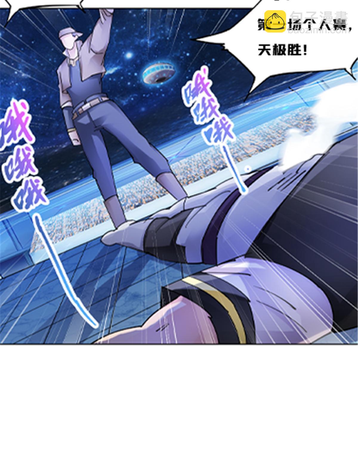 163 超强的实力52