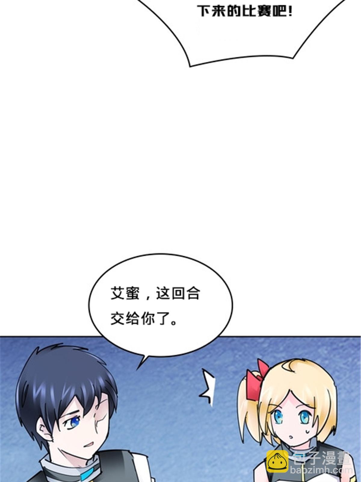 163 超强的实力54