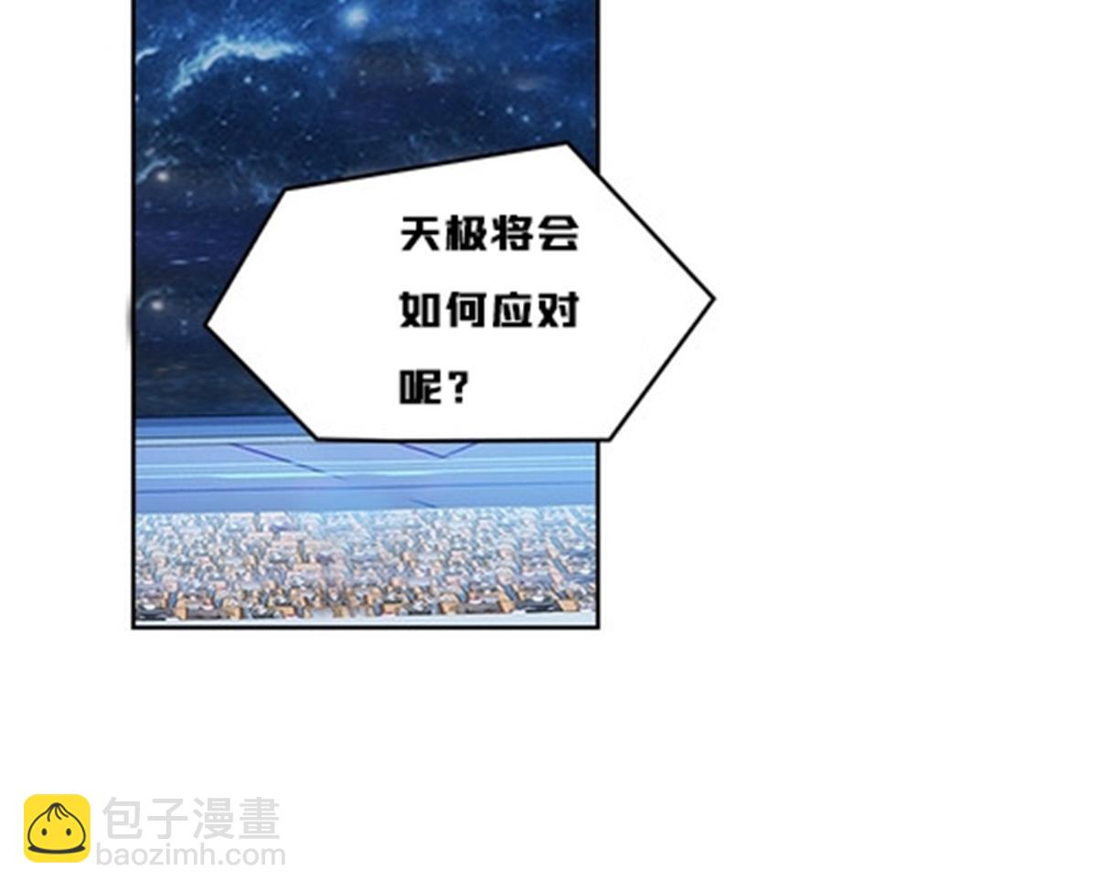163 超强的实力57