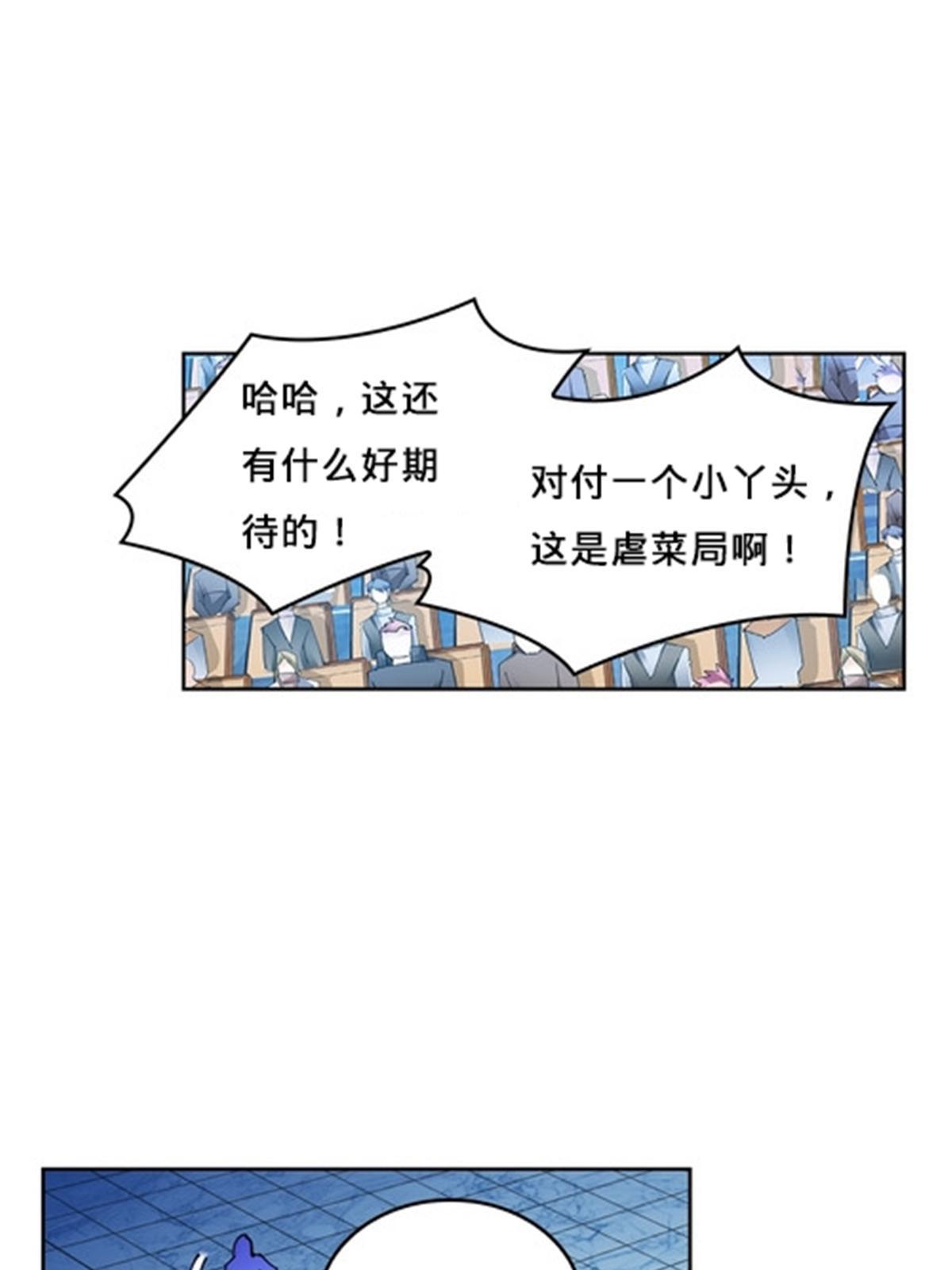 163 超强的实力59