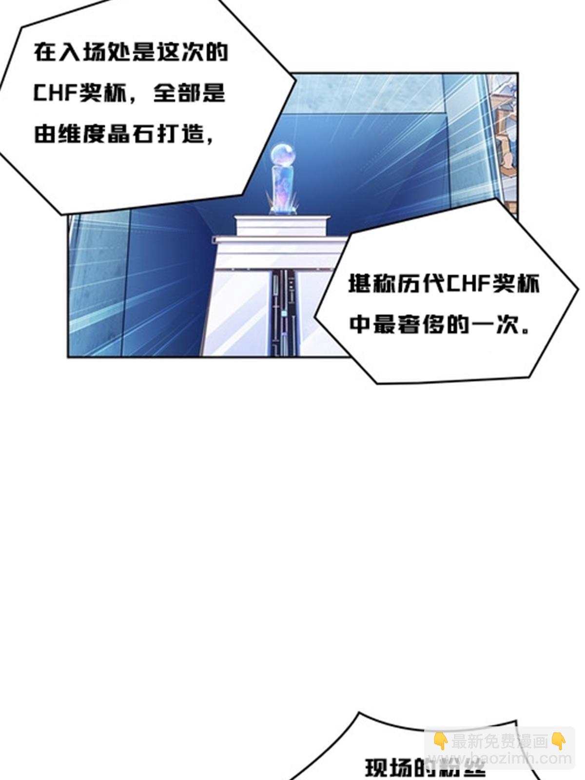 163 超强的实力7