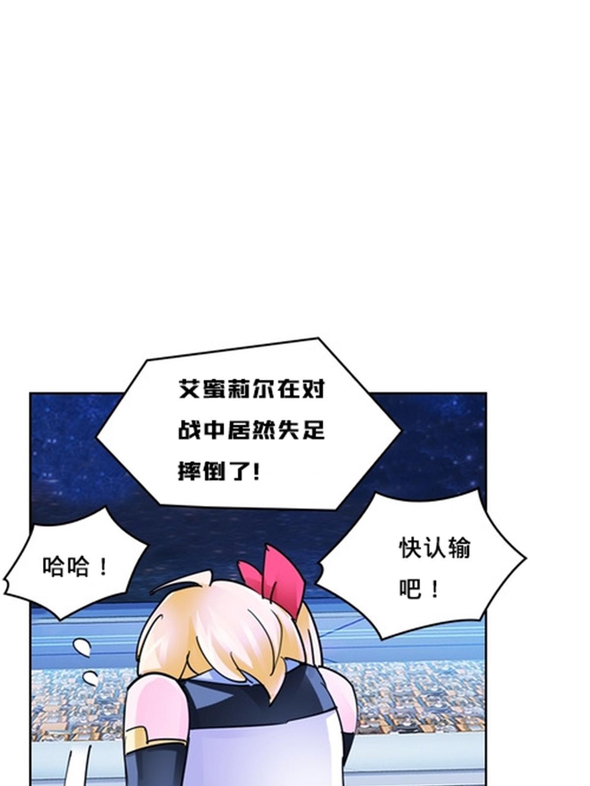163 超强的实力70