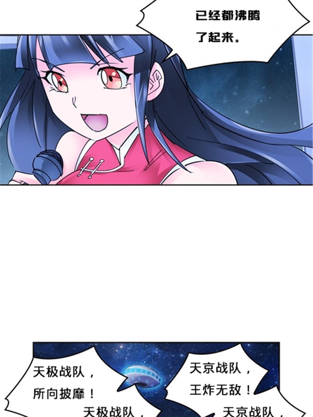 163 超强的实力8