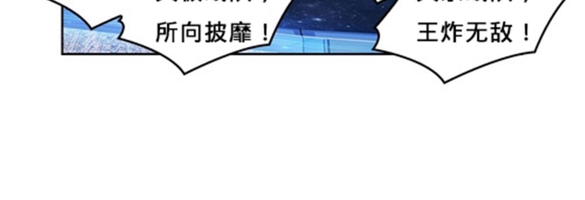 163 超强的实力9