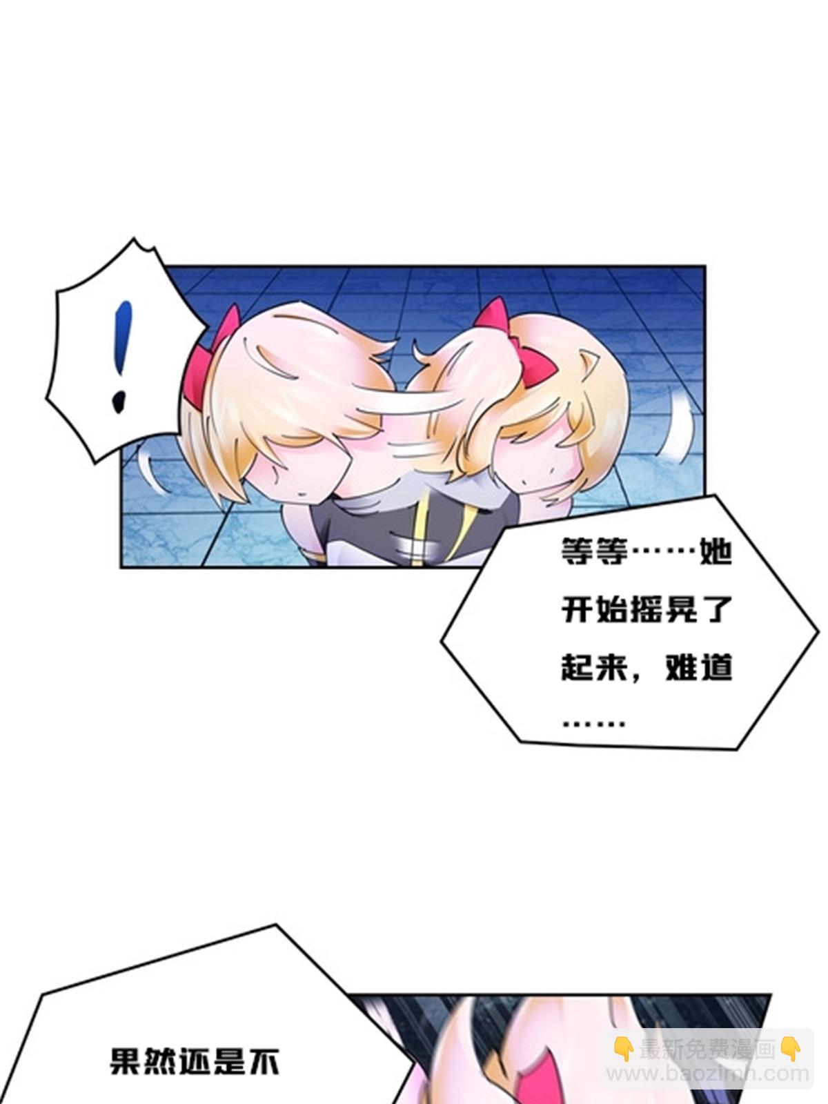 164 三比零！15