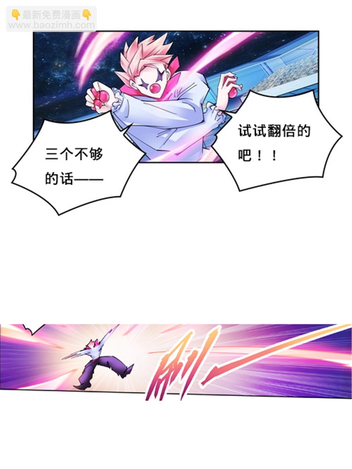 164 三比零！29