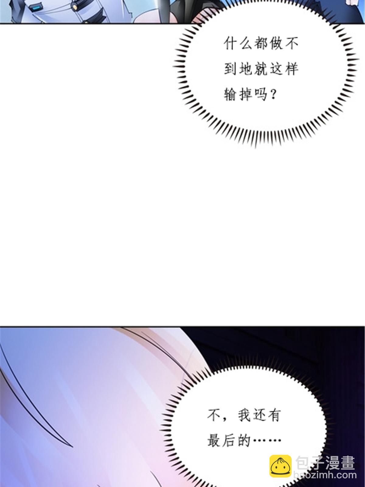 164 三比零！3