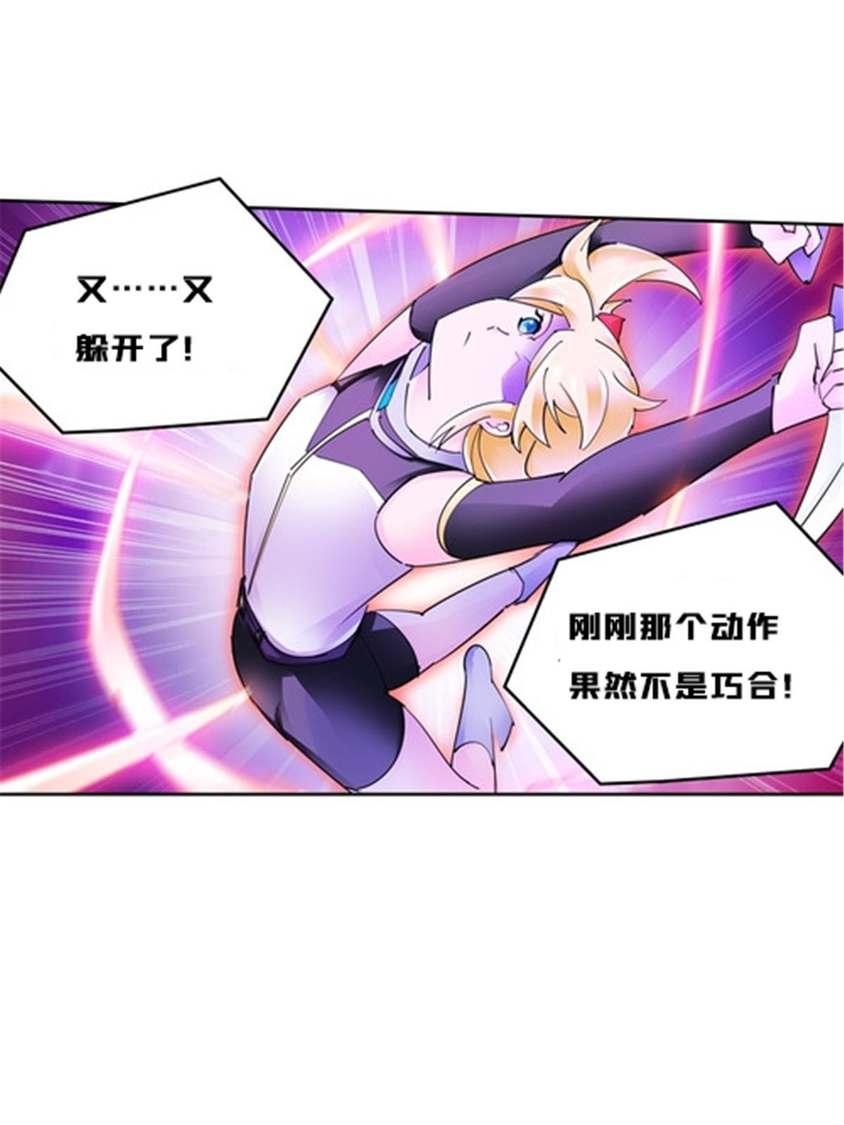 164 三比零！30